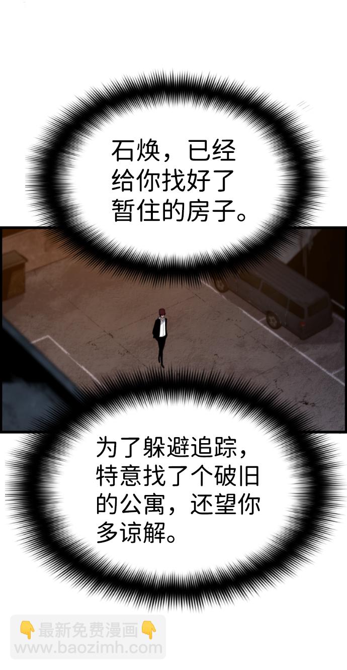 第60话56