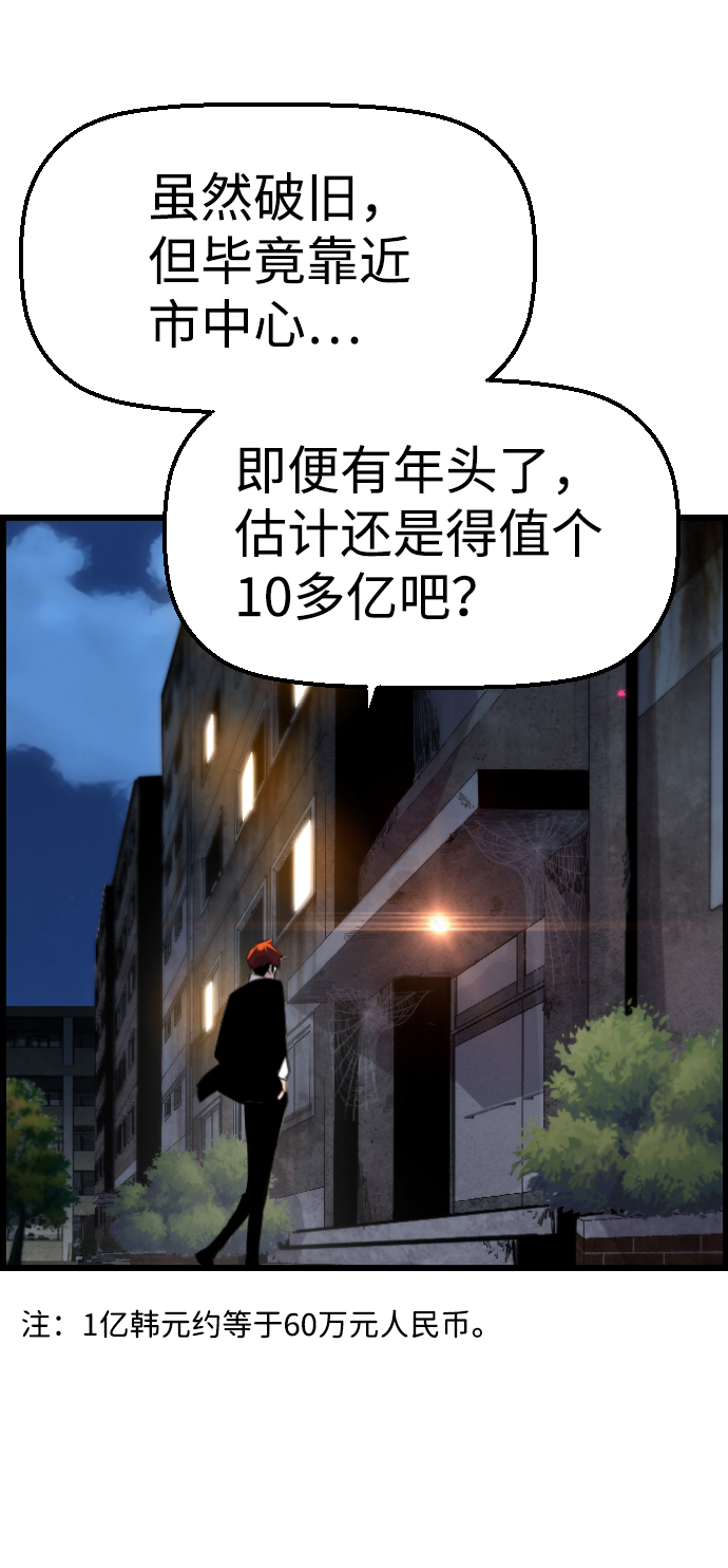 第60话61