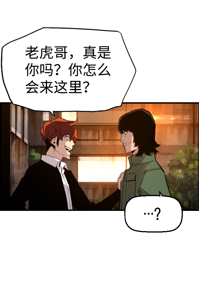 第60话68
