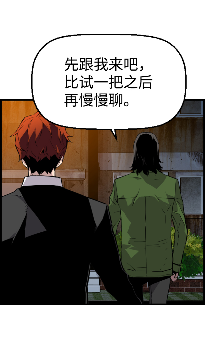 第60话70
