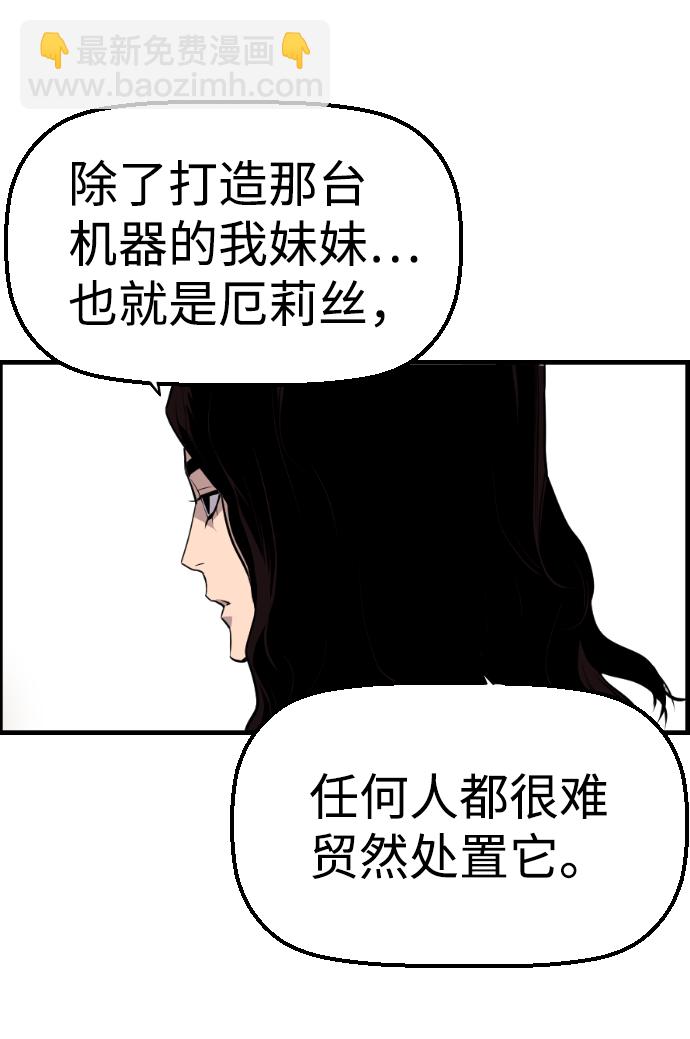 第60话8
