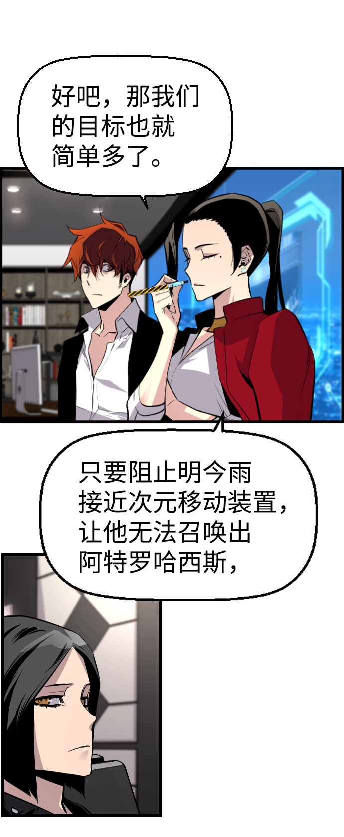第60话9