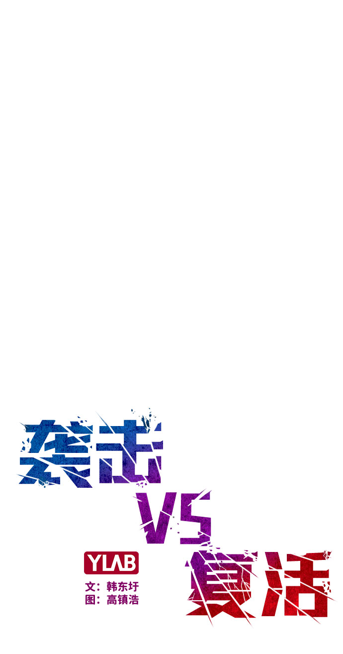 第61话1