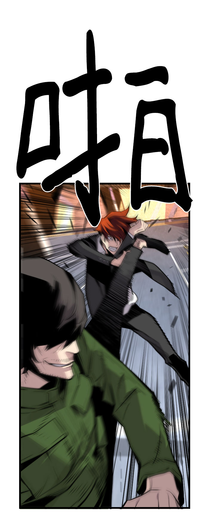 第61话10