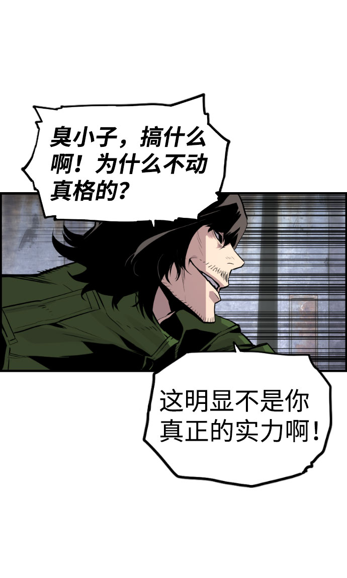 第61话11