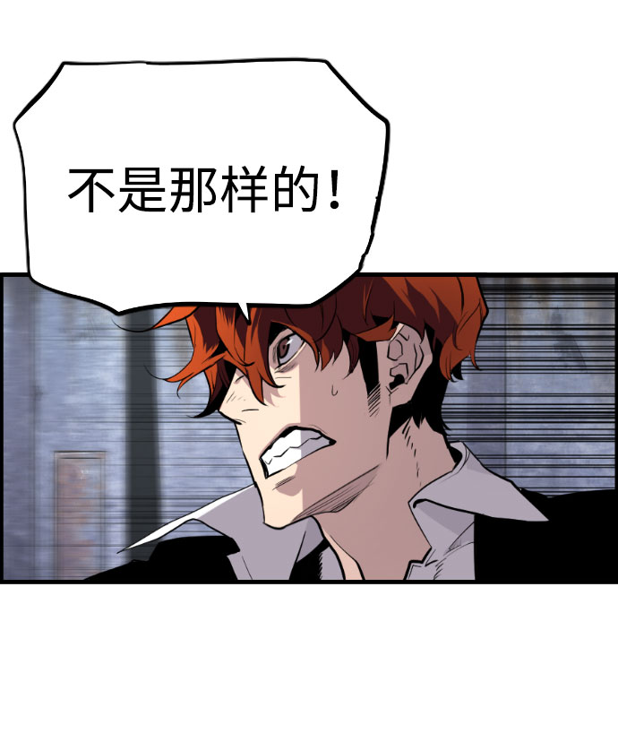 第61话12