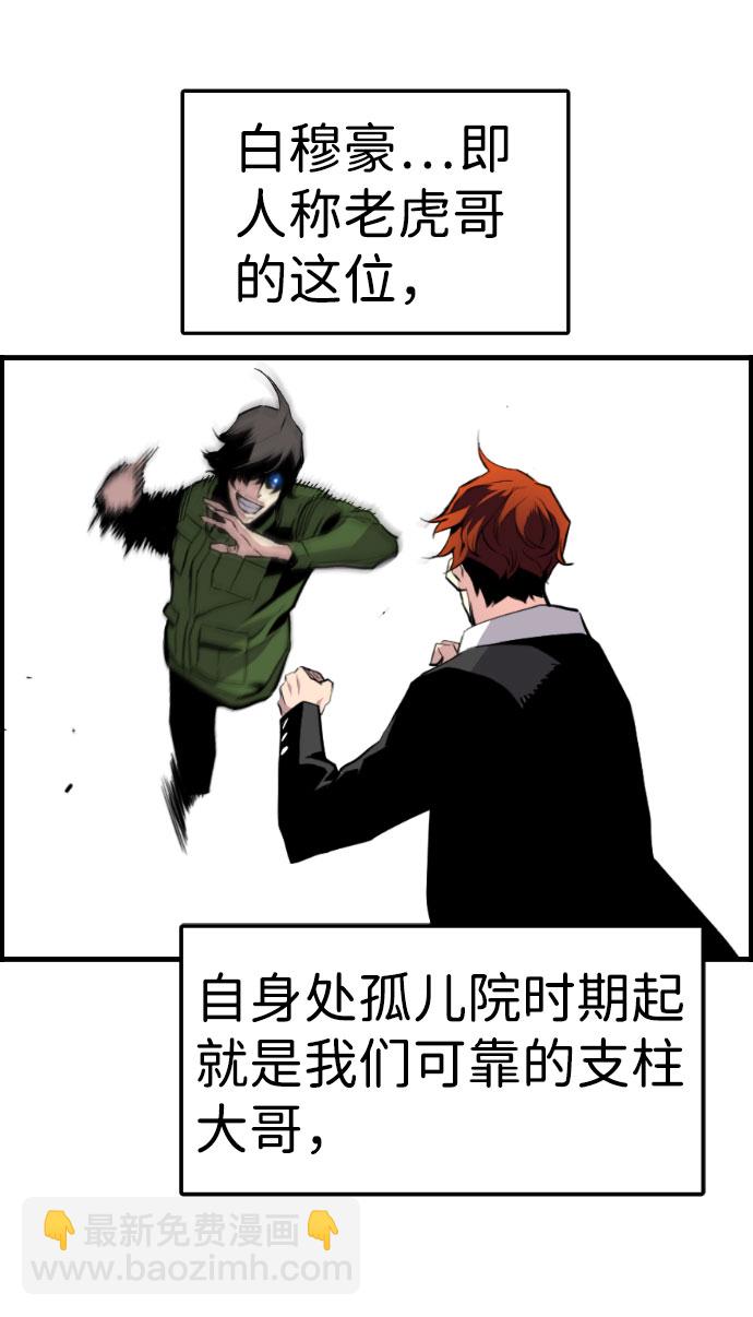 第61话13