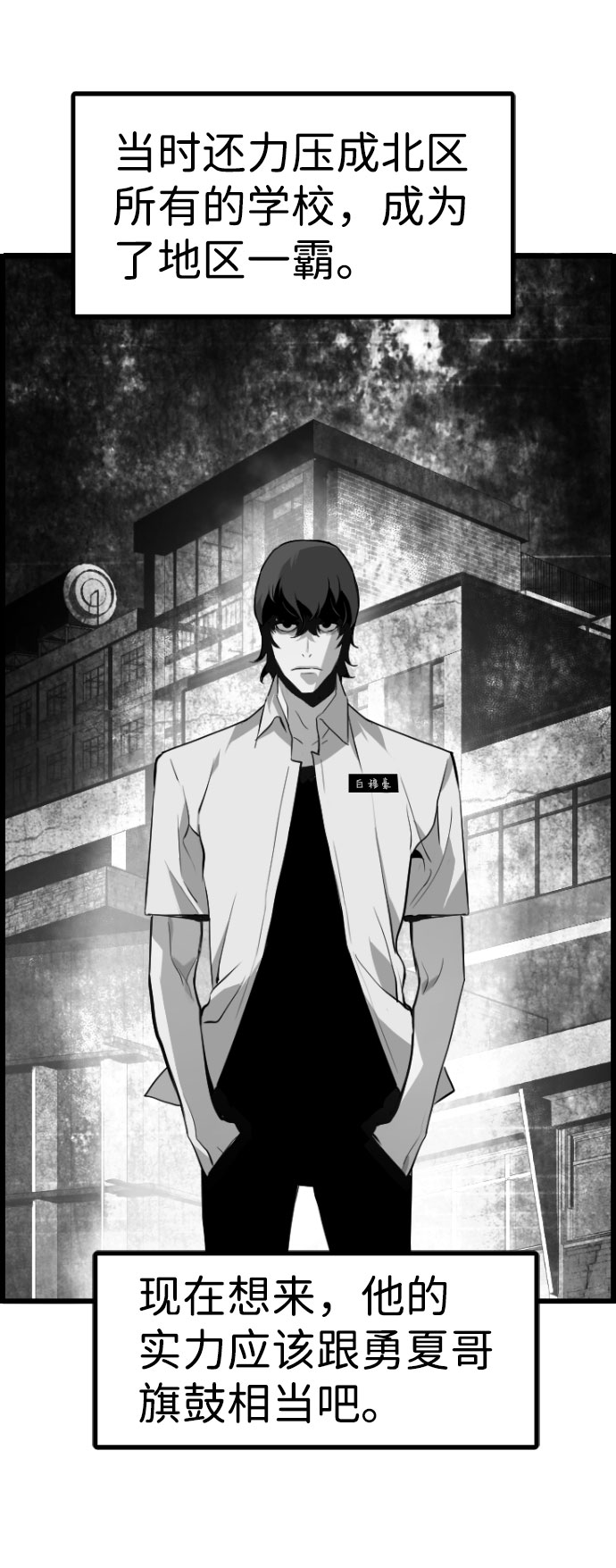 第61话14