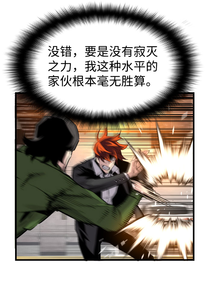 第61话15
