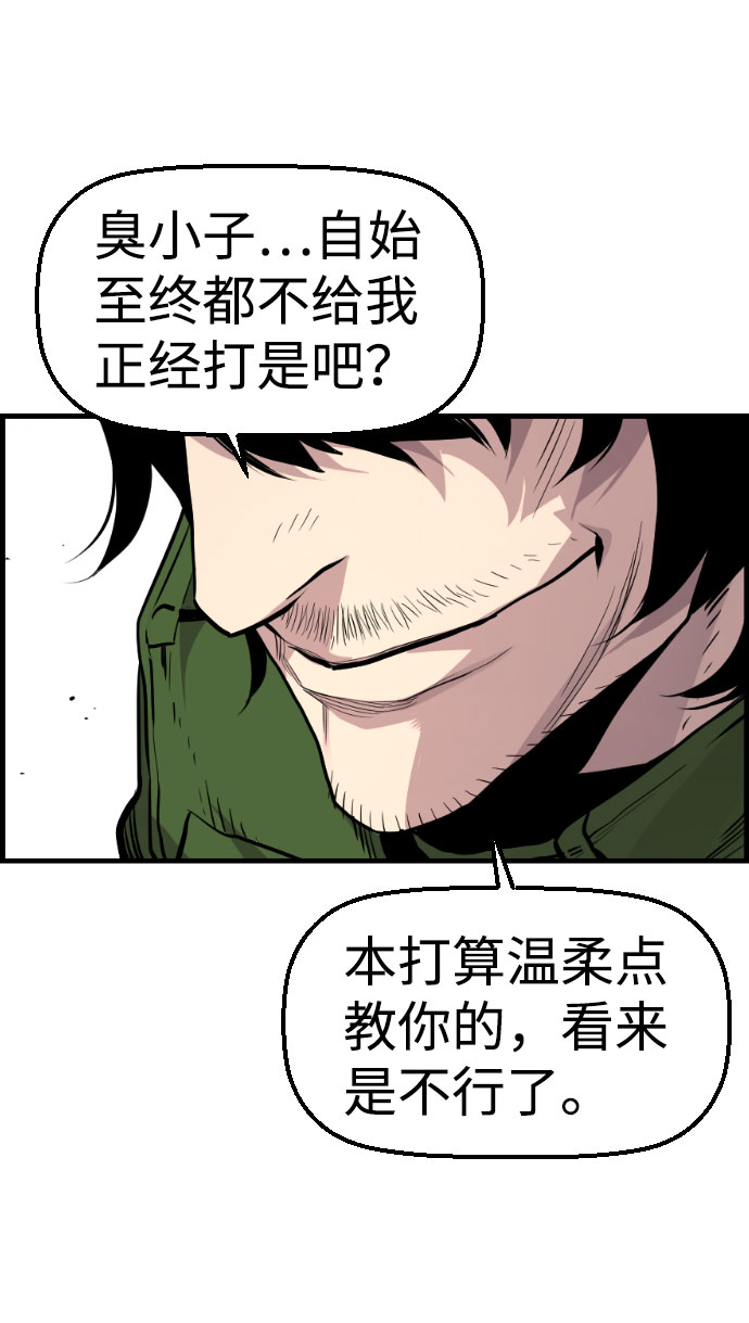 第61话17