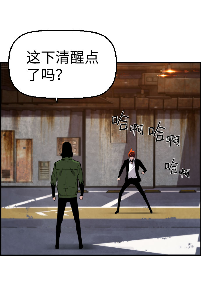 第61话21