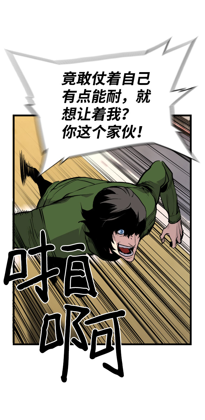 第61话22