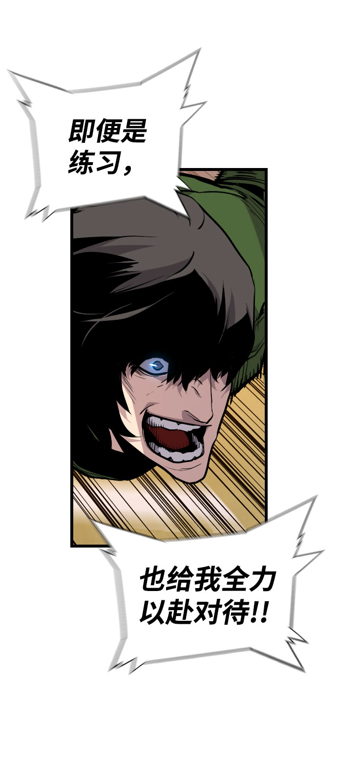 第61话23