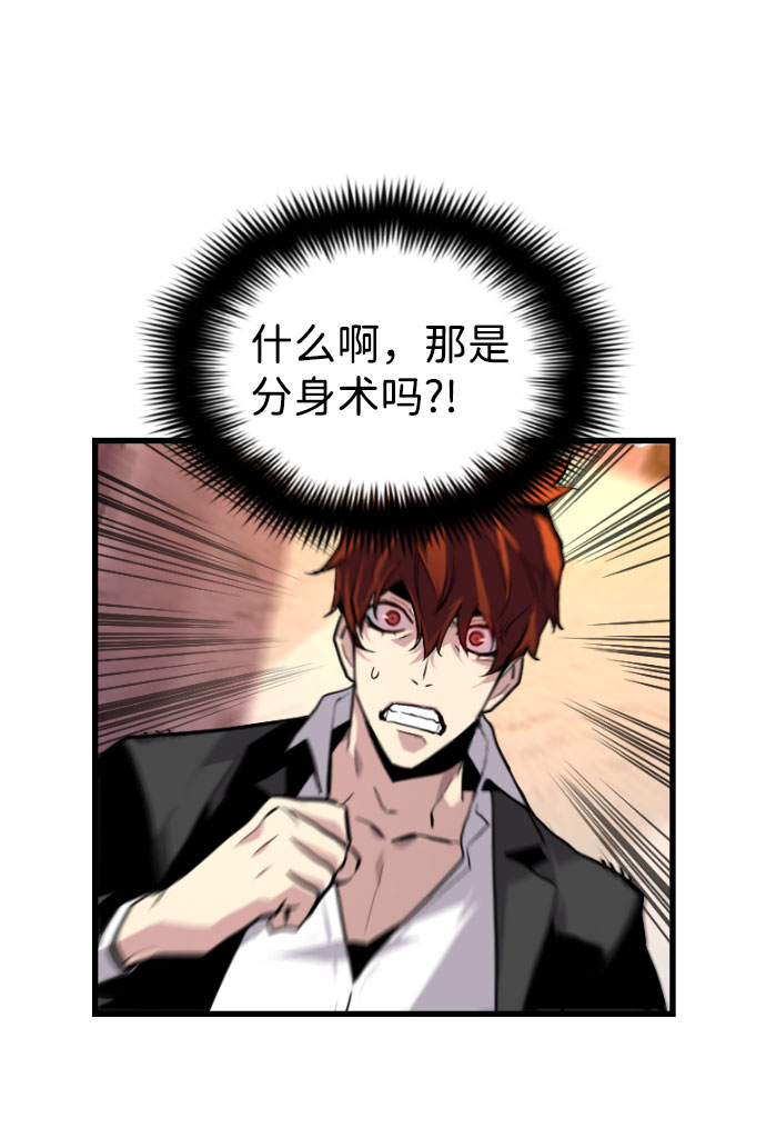 第61话26