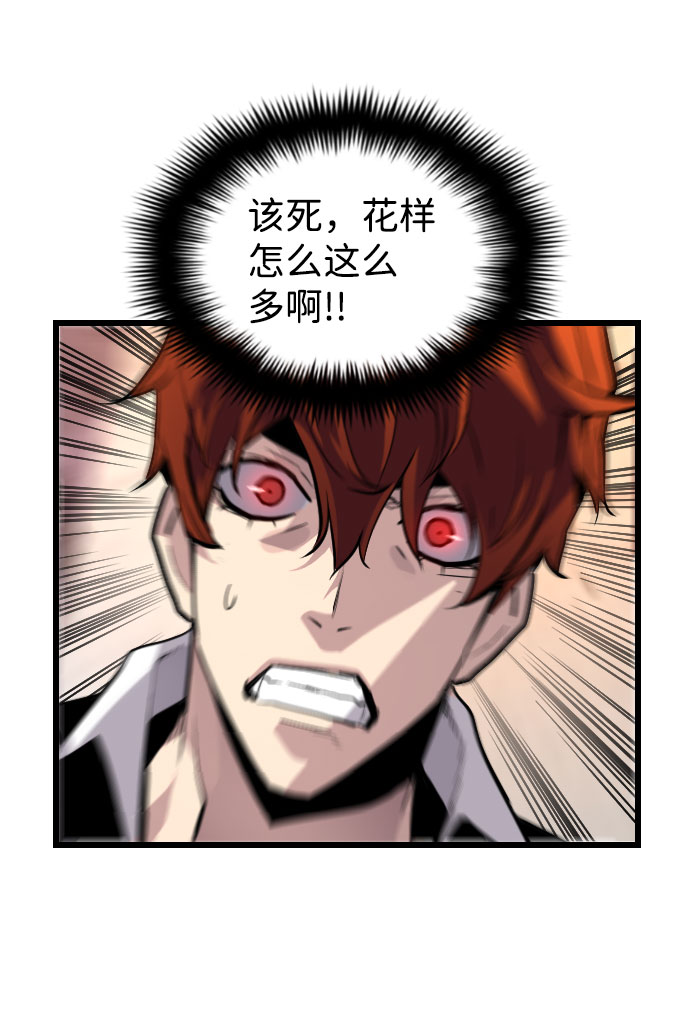 第61话27
