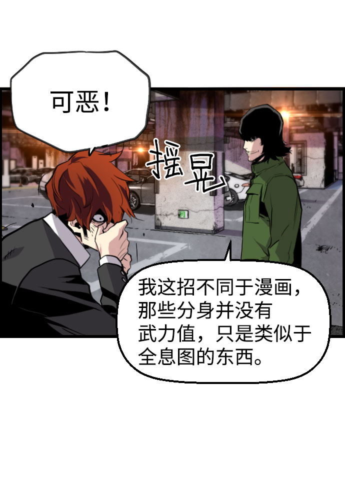 第61话30