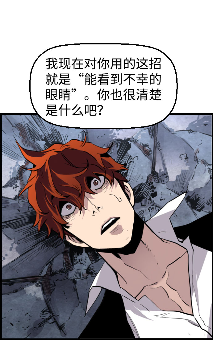 第61话38