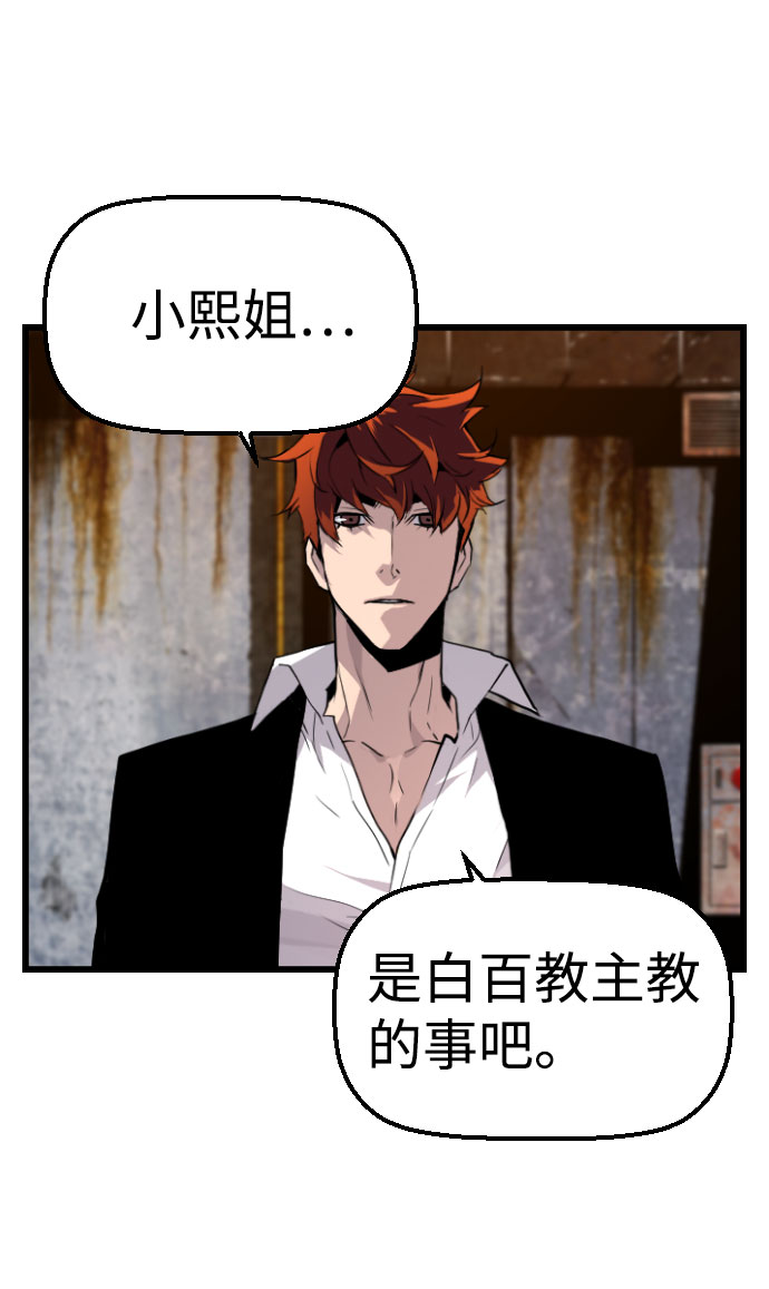 第61话4