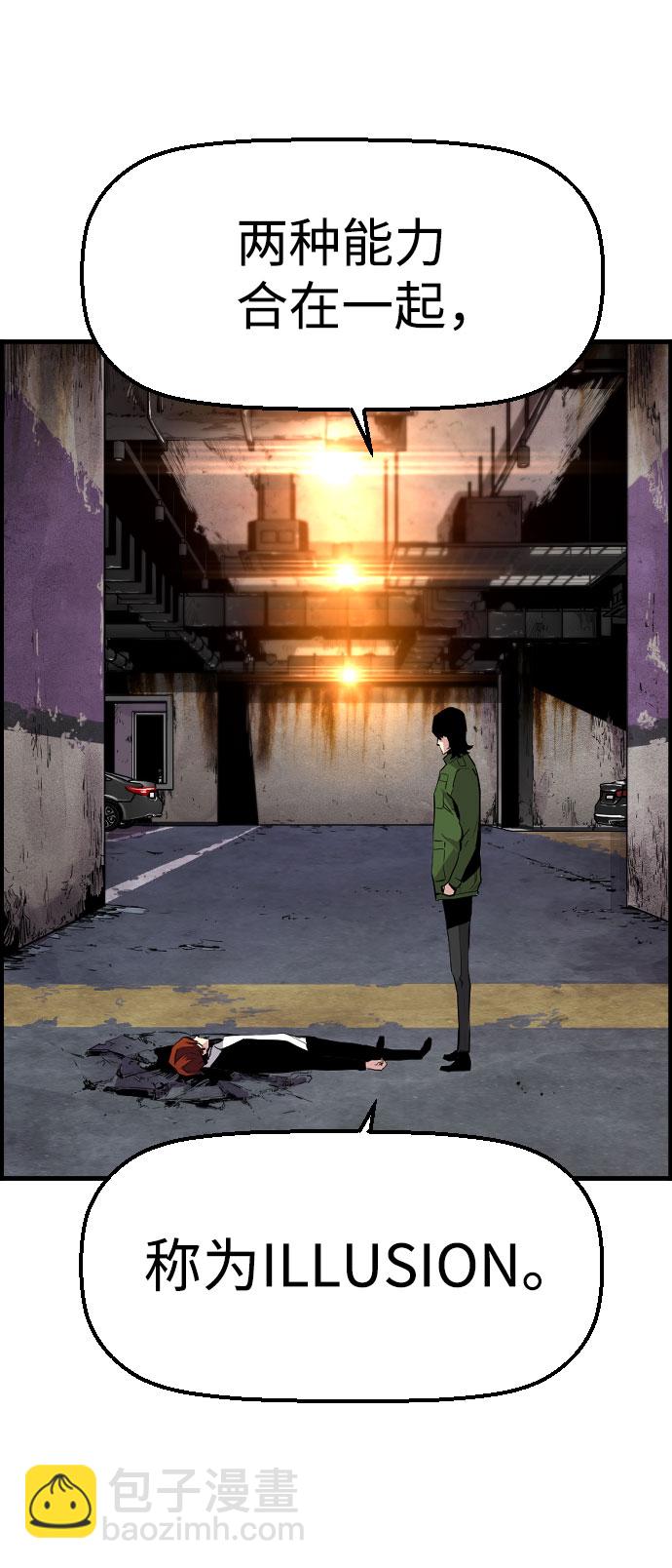 第61话40