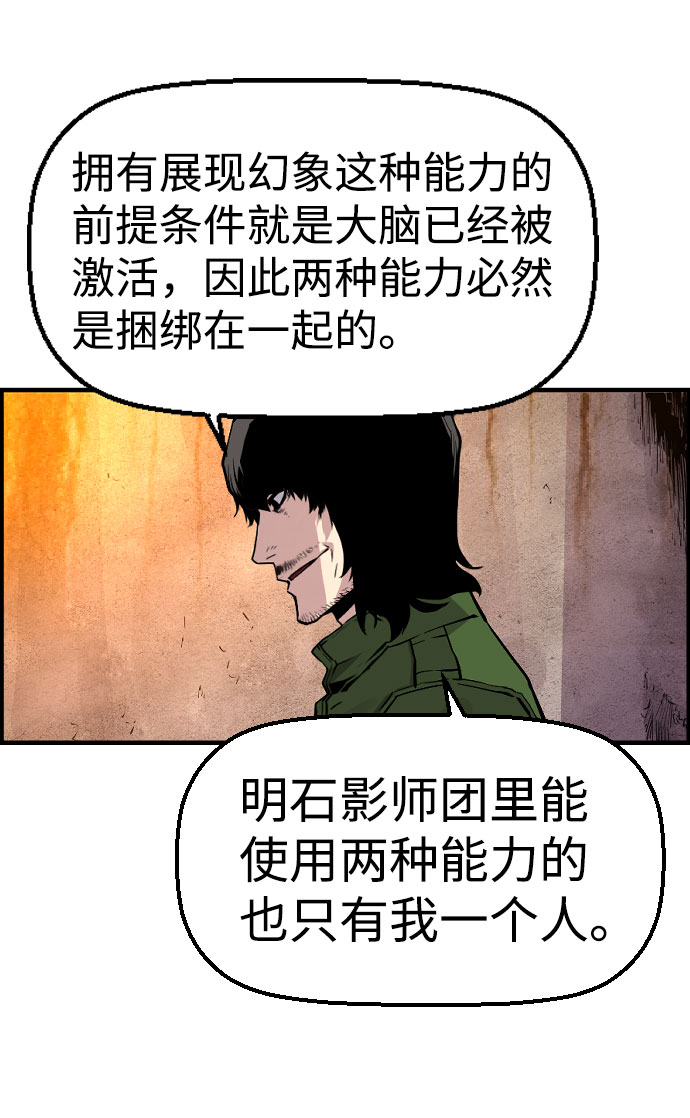 第61话41