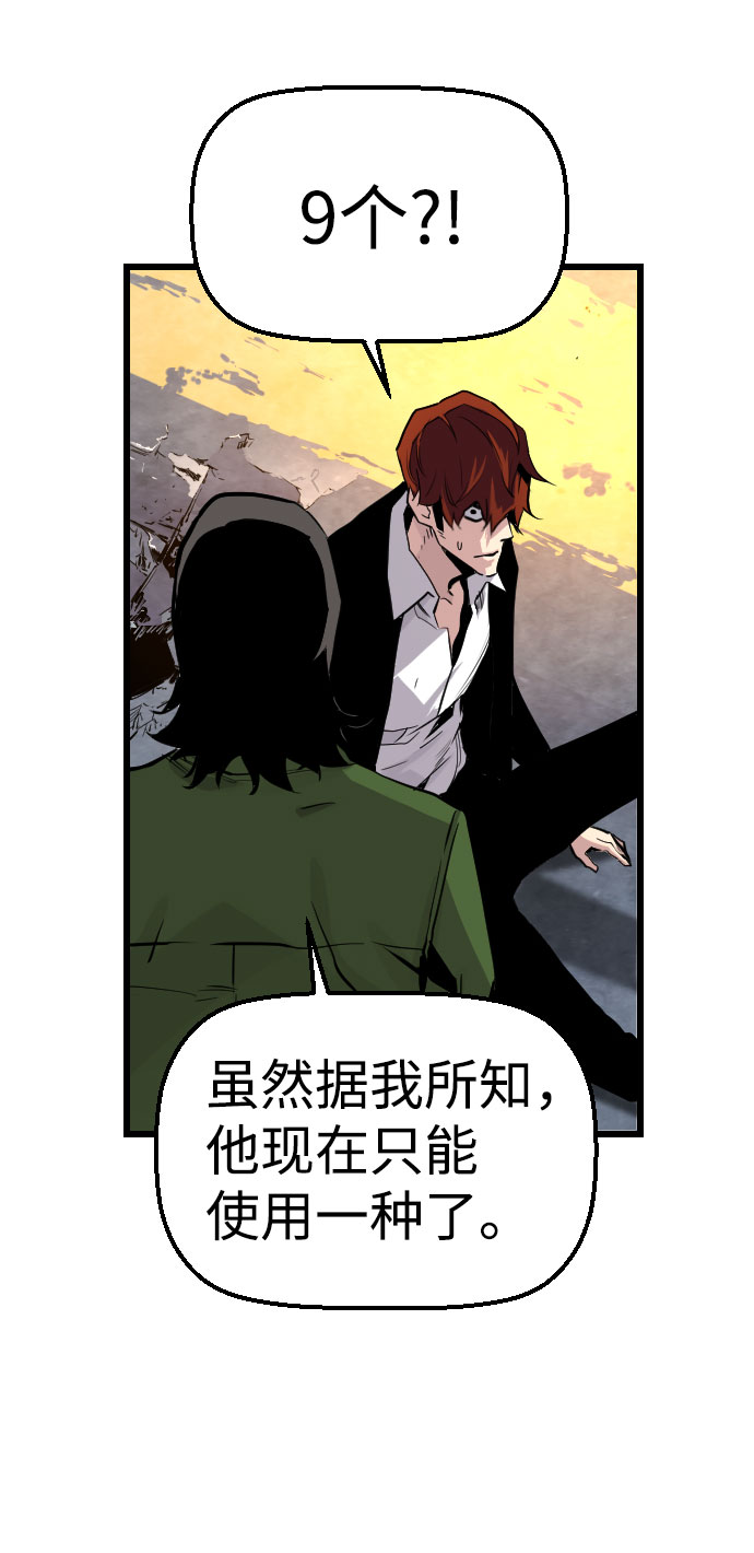 第61话43
