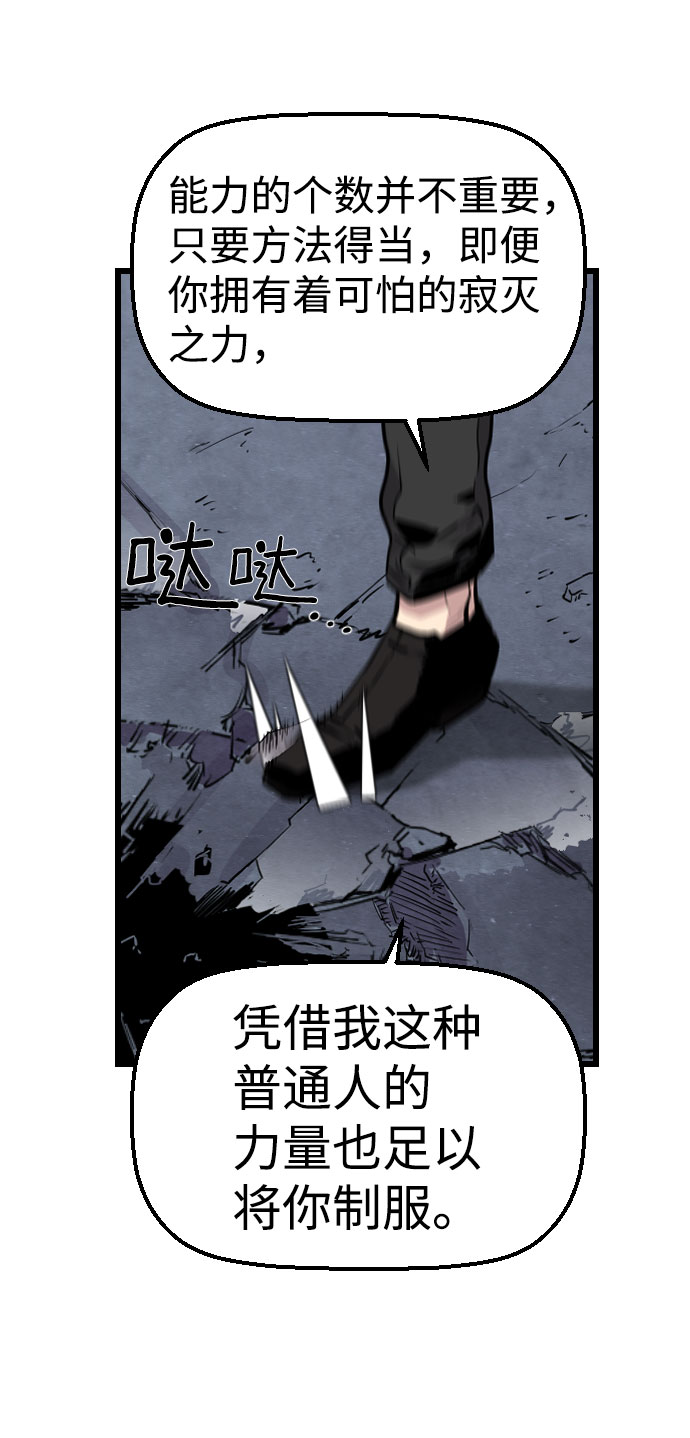 第61话45