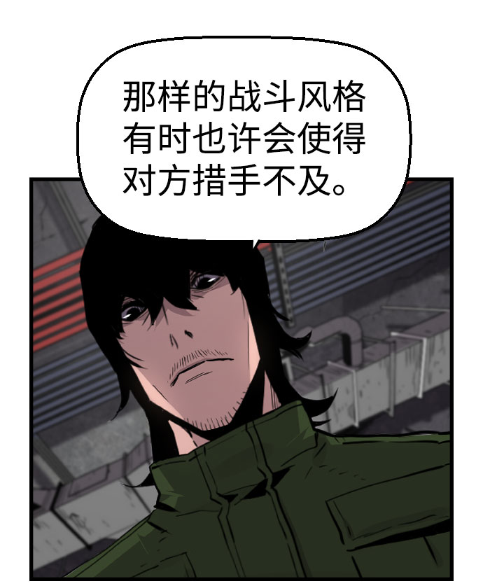 第61话48