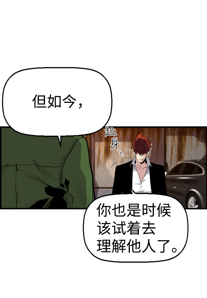 第61话49