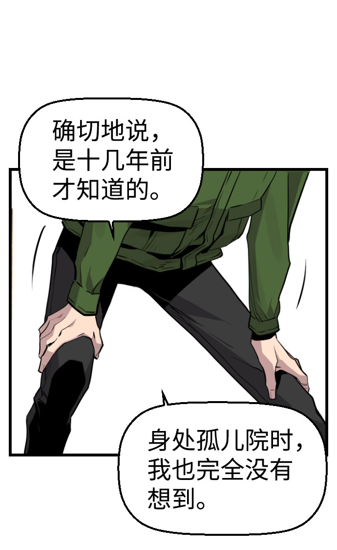 第61话5