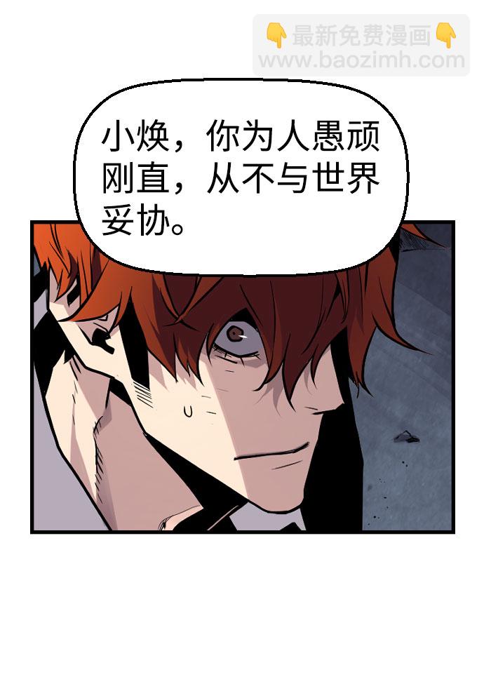 第61话51