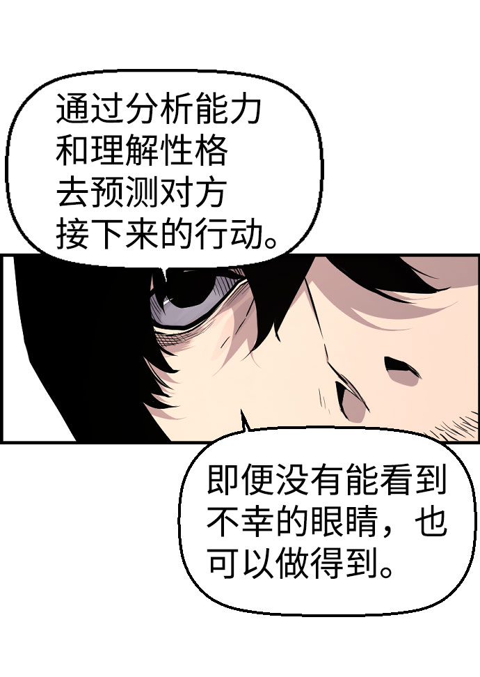 第61话54