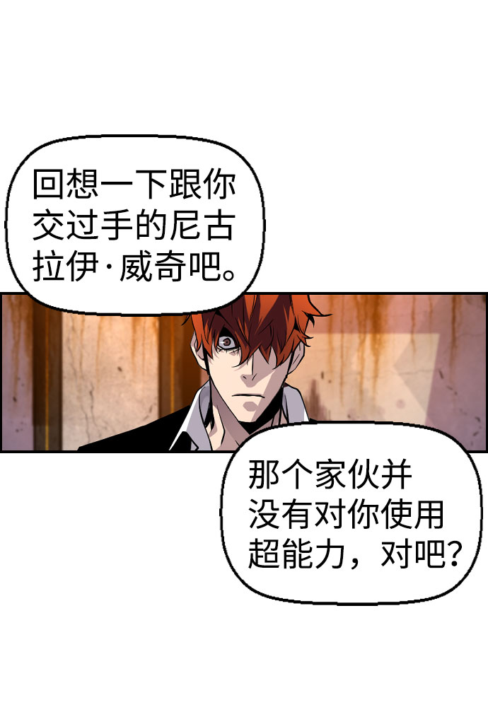 第61话55