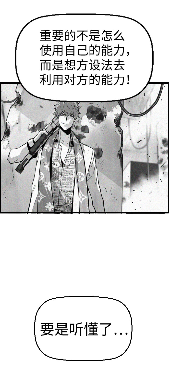 第61话56