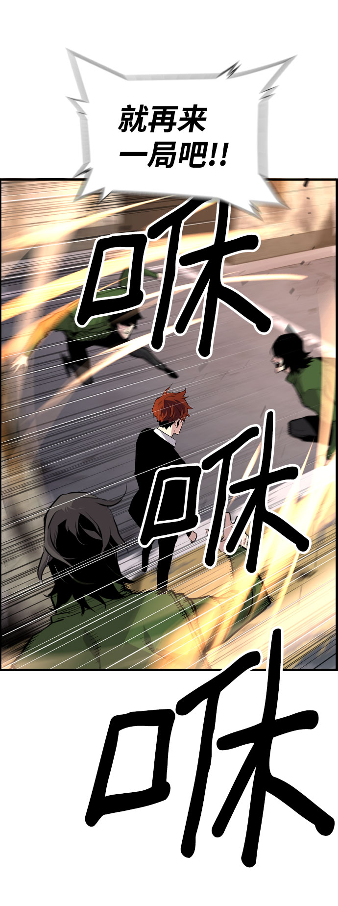 第61话57