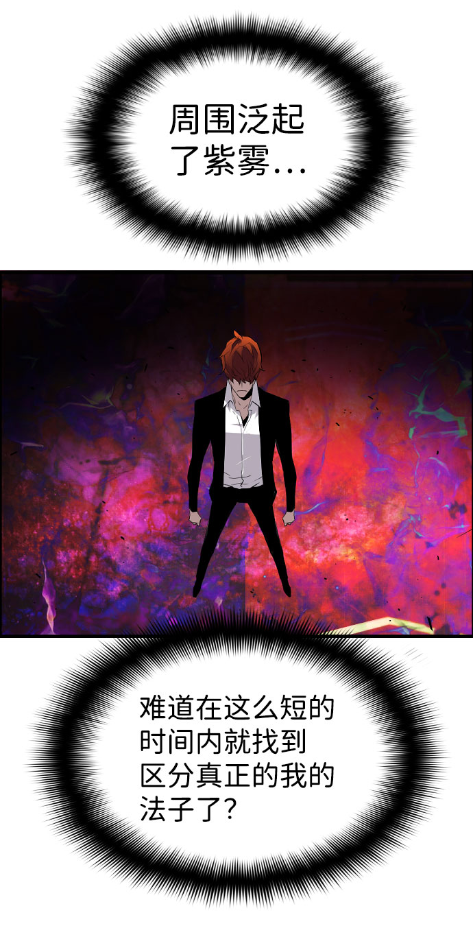 第61话60