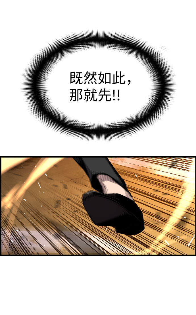 第61话61