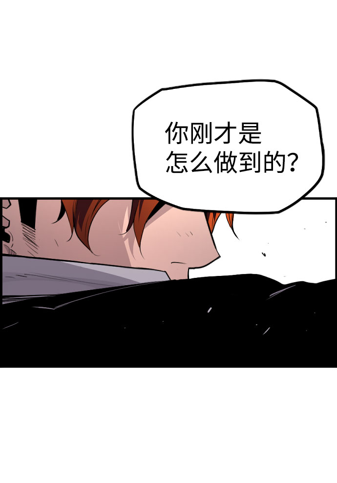 第61话66
