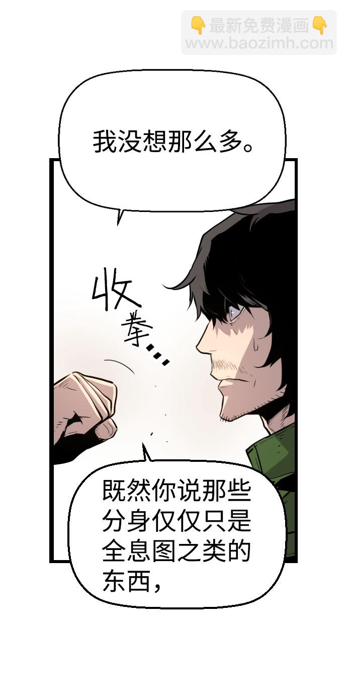 第61话67