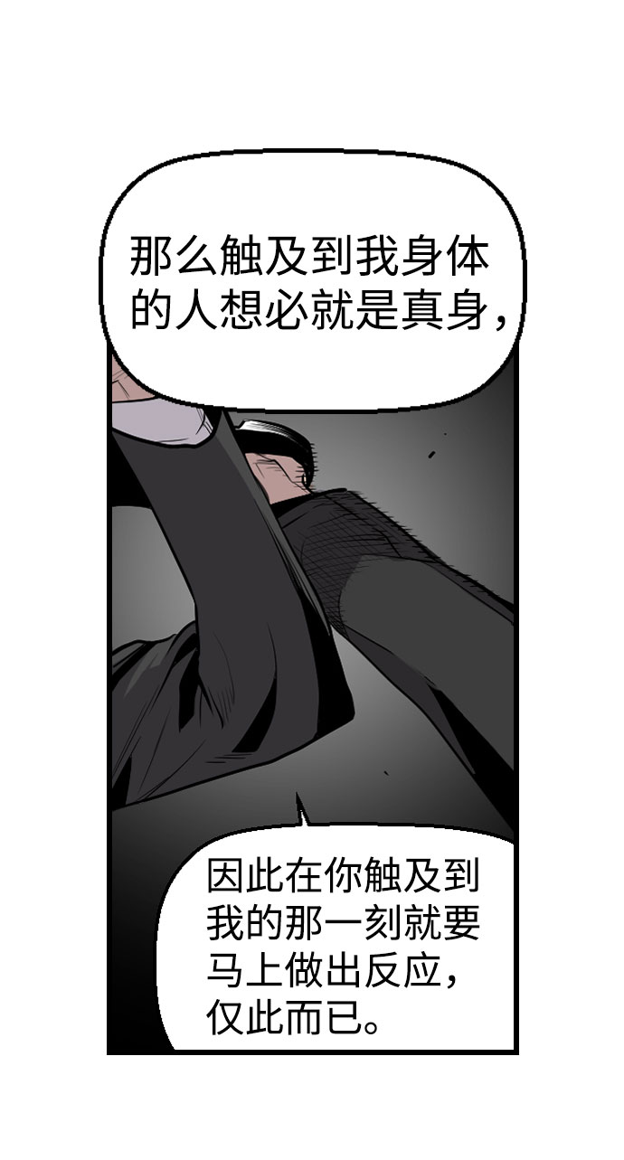 第61话68