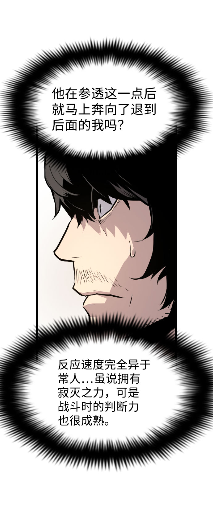第61话69