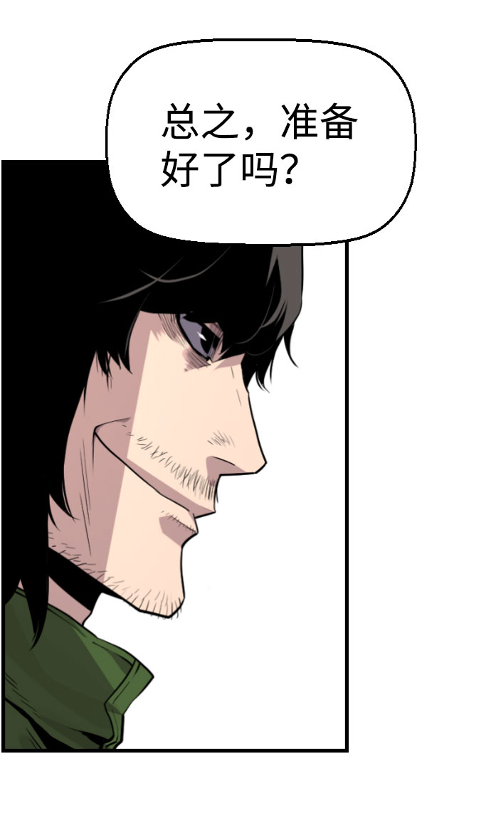 第61话7