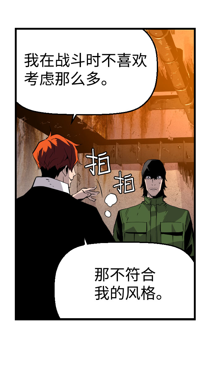 第61话70