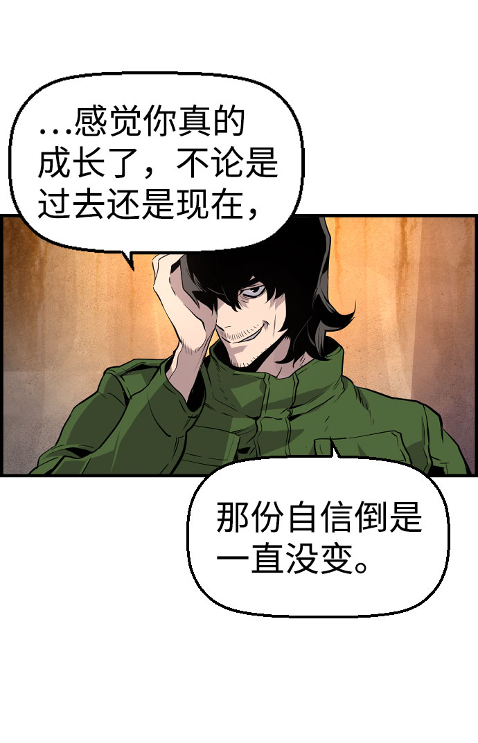第61话72