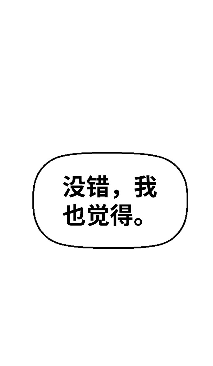 第61话73
