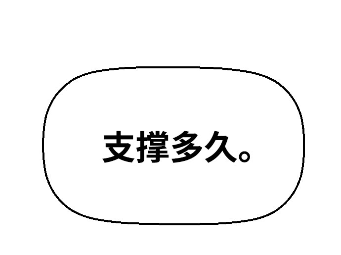 第61话76
