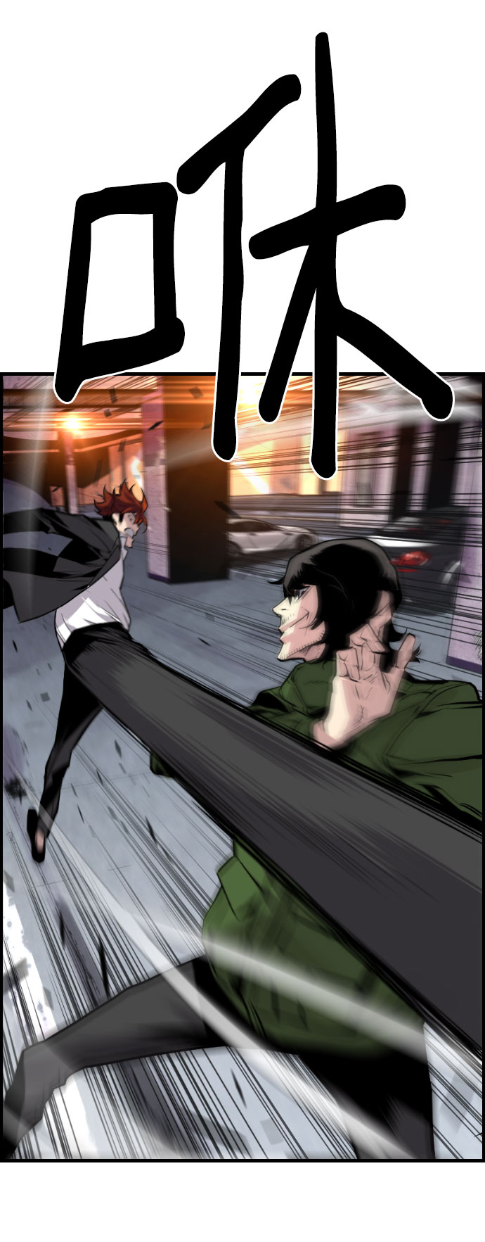 第61话9