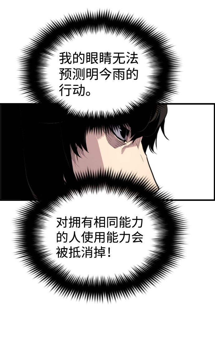 第62话10
