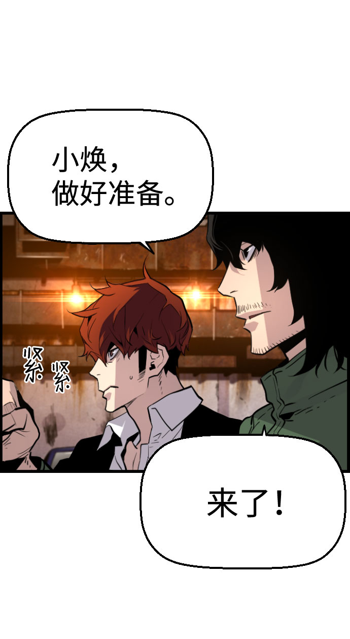 第62话16