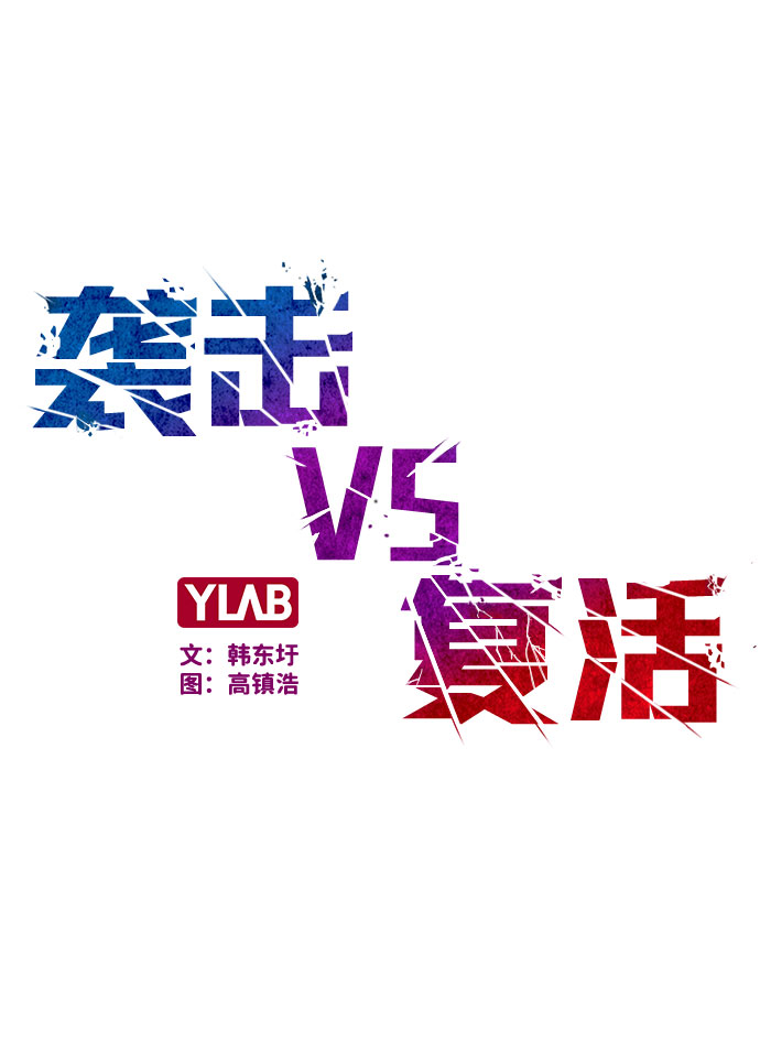 第62话2