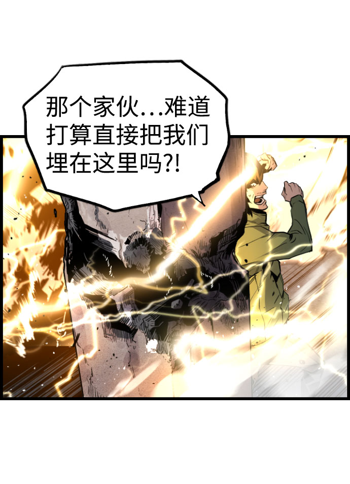 第62话20